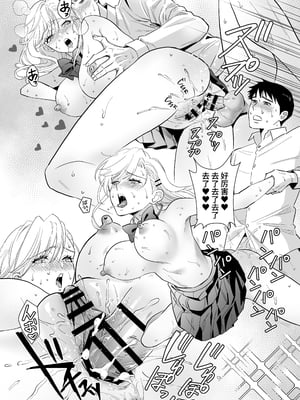[夜線地帯 (うさみつき)] JK人んちの弟を襲う｜JK對別人弟弟出了手 [中文] [clovers studio]_028
