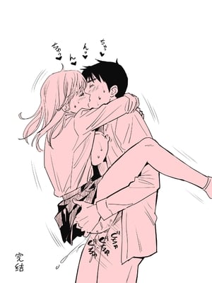 [夜線地帯 (うさみつき)] JK人んちの弟を襲う｜JK對別人弟弟出了手 [中文] [clovers studio]_034