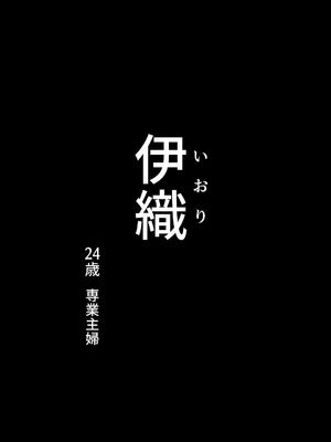 [ハチ公] 義父に犯され 欲に流され 1[查漏补缺漢化]_014_14