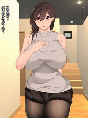 [ハチ公] 義父に犯され 欲に流され 1[查漏补缺漢化]_033_33