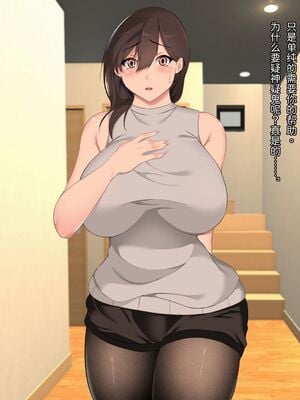 [ハチ公] 義父に犯され 欲に流され 1[查漏补缺漢化]_036_36