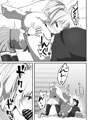 [アルジマ] 狙われた変身ヒロイン~魔法少女狩りおじさんの恐怖～ [DL版]_18