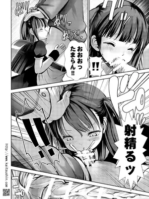 [海通信 (なまもななせ)] 愛奴陵辱6 [DL版]_10