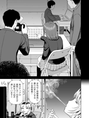 [クジラックス] 歌い手のバラッド 下巻 [DL版]_131