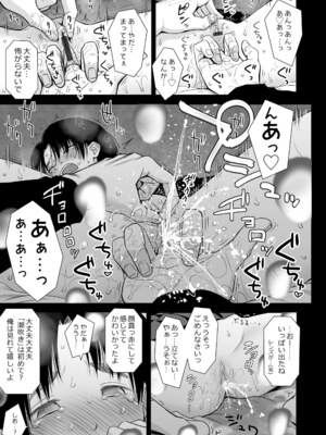 [クジラックス] 歌い手のバラッド 下巻 [DL版]_055