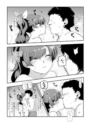 [にゅう工房 (にゅう、桐下悠司)] 田舎で起こったエッチな話EX ウチ、おにぃと裸で抱き合いっこしたいばい [DL版]_12