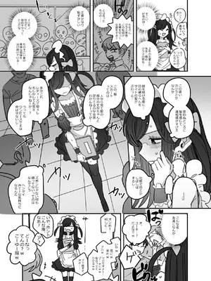 [あおみどりーむめーかー (いにつき林檎)] 男子校文化祭女装メイド喫茶アソート [DL版]_josomaidjpg_005