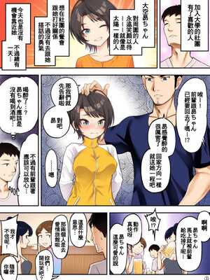 [初井つも] 大学生の大空ス○ルお持ち帰りされる (大空スバル) [中国翻訳]