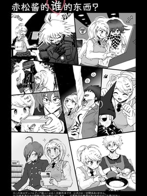 [Danbarudia] [Web Sairoku] Sai Aka Ouaka = 2 8 No Benizake Jiku Gesuero Ryoujoku NTR Manga