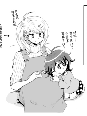 [Danbarudia] [Web Sairoku] Sai Aka Ouaka = 2 8 No Benizake Jiku Gesuero Ryoujoku NTR Manga_59_Image_1732015247098