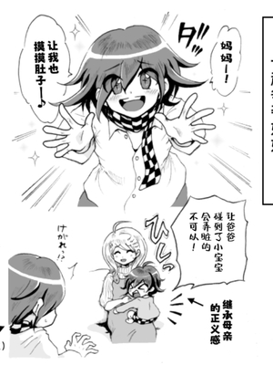 [Danbarudia] [Web Sairoku] Sai Aka Ouaka = 2 8 No Benizake Jiku Gesuero Ryoujoku NTR Manga_60_Image_1732015244228