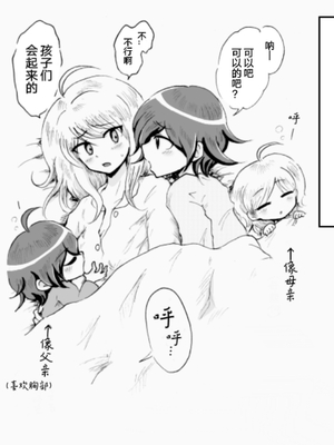 [Danbarudia] [Web Sairoku] Sai Aka Ouaka = 2 8 No Benizake Jiku Gesuero Ryoujoku NTR Manga_62_Image_1732015238030