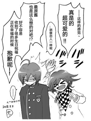 [Danbarudia] [Web Sairoku] Sai Aka Ouaka = 2 8 No Benizake Jiku Gesuero Ryoujoku NTR Manga_67_Image_1732015221799