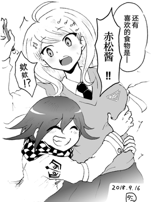 [Danbarudia] [Web Sairoku] Sai Aka Ouaka = 2 8 No Benizake Jiku Gesuero Ryoujoku NTR Manga_72_Image_1732015180611