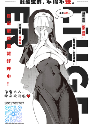 [Ogon Shinshi Club (たぶち)] 服従教室3洗脳ガスでクラスメイトにヤりたい放題 [六哥儿重嵌] [無修正] [DL版]_Z