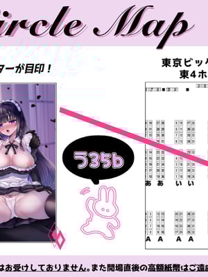 ●PIXIV● 水白しずく [3470095] [Don't Trust and Support Irodori Comics !]_010