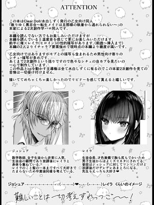 ●PIXIV● 水白しずく [3470095] [Don't Trust and Support Irodori Comics !]_014