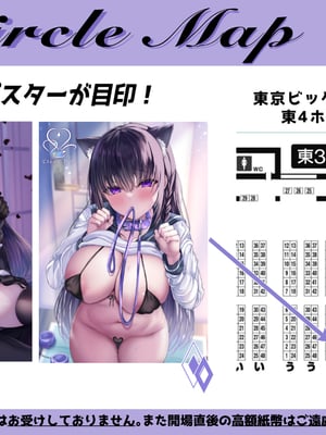 ●PIXIV● 水白しずく [3470095] [Don't Trust and Support Irodori Comics !]_019