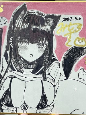 ●PIXIV● 水白しずく [3470095] [Don't Trust and Support Irodori Comics !]_023