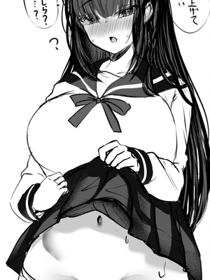 ●PIXIV● 水白しずく [3470095] [Don't Trust and Support Irodori Comics !]_040