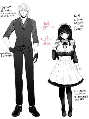 ●PIXIV● 水白しずく [3470095] [Don't Trust and Support Irodori Comics !]_056