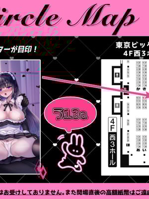 ●PIXIV● 水白しずく [3470095] [Don't Trust and Support Irodori Comics !]_062