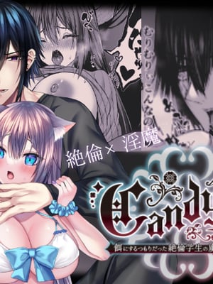 ●PIXIV● 水白しずく [3470095] [Don't Trust and Support Irodori Comics !]_088