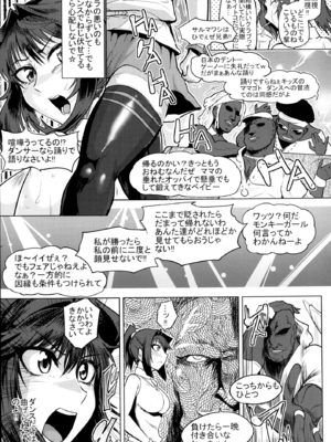 (C90) [凸傘 (サガッとる)] ボッキン♥パラダイスA (遊☆戯☆王) [DL版]_04
