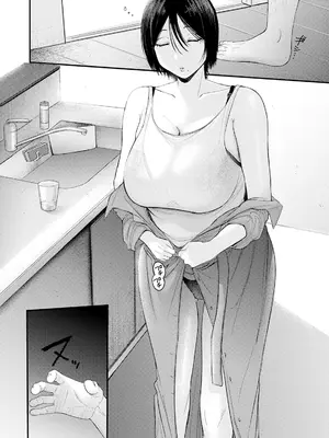 [柴犬五郎] よくある罪_090