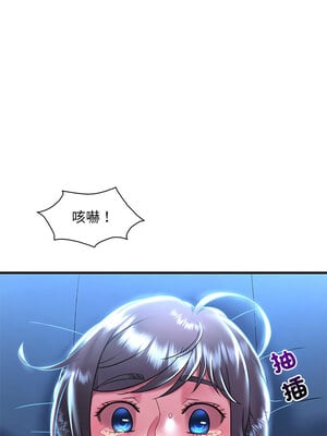 想要擁有她 48-49話_48_02