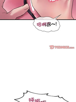 想要擁有她 48-49話_48_03