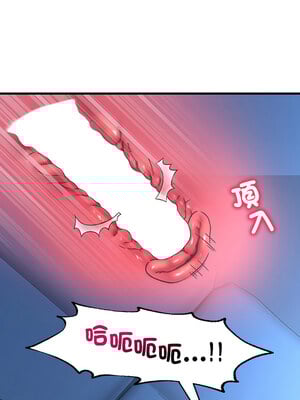 想要擁有她 48-49話_48_05