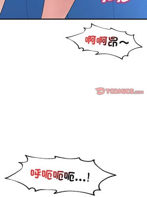 想要擁有她 48-49話_48_09