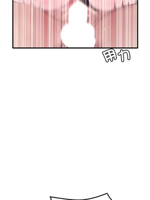 想要擁有她 48-49話_48_11