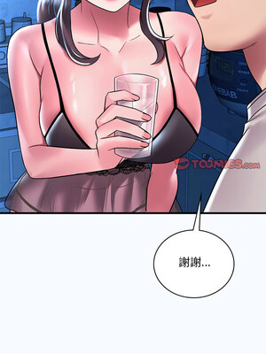 想要擁有她 48-49話_49_03