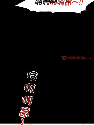 想要擁有她 48-49話_49_06