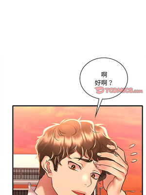想要擁有她 48-49話_49_12