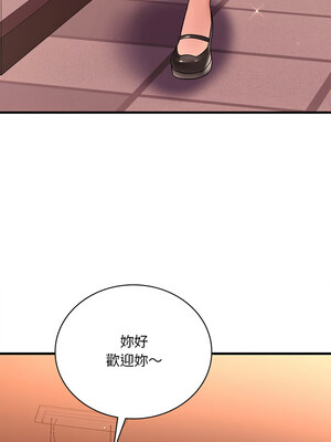 想要擁有她 48-49話_49_14