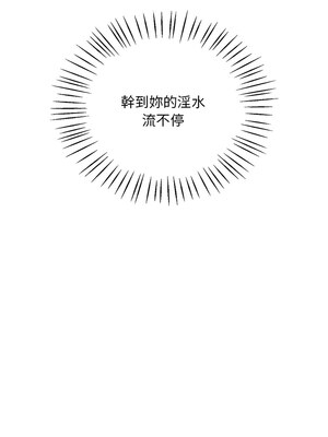 想要擁有她 48-49話_49_15