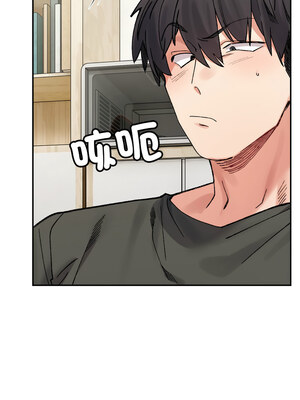 超微妙關係 44-45話_44_07