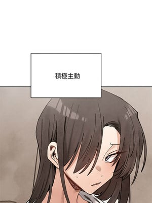 超微妙關係 44-45話_45_11