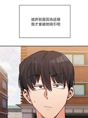 超微妙關係 44-45話_45_12