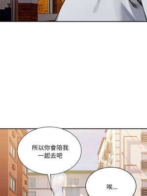 超微妙關係 44-45話_45_17