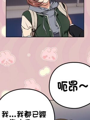 下班後的秘密關係 40-41話_41_09