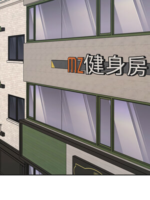 重組家庭好尷尬 33-34話_33_04