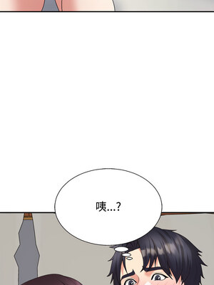 重組家庭好尷尬 33-34話_34_16