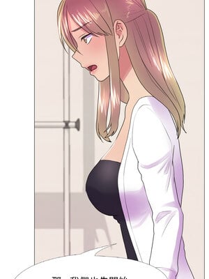 慾望遊戲實境秀 32-33話_32_03