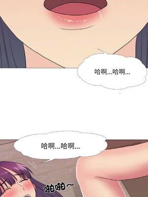 慾望遊戲實境秀 32-33話_32_08