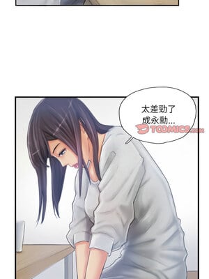 竊取人生 21-22話_21_3