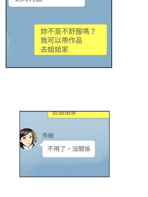竊取人生 21-22話_21_4